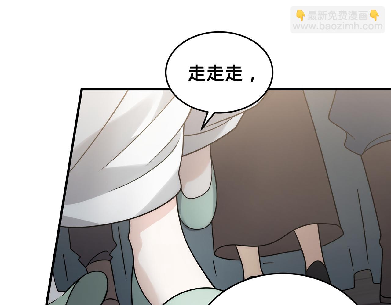 第48话-过去未来139