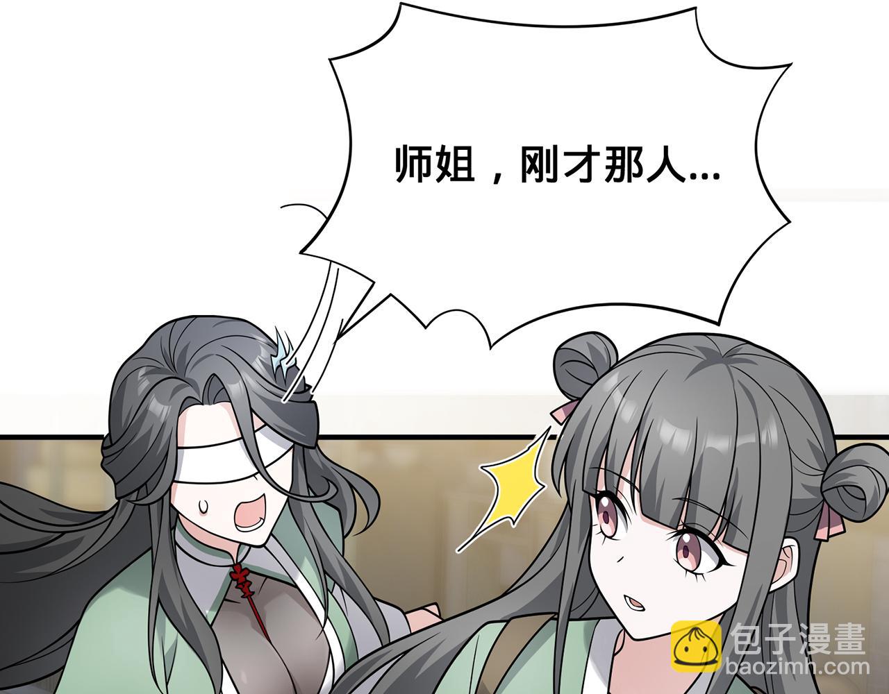 第48话-过去未来170
