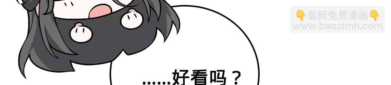 第48话-过去未来173