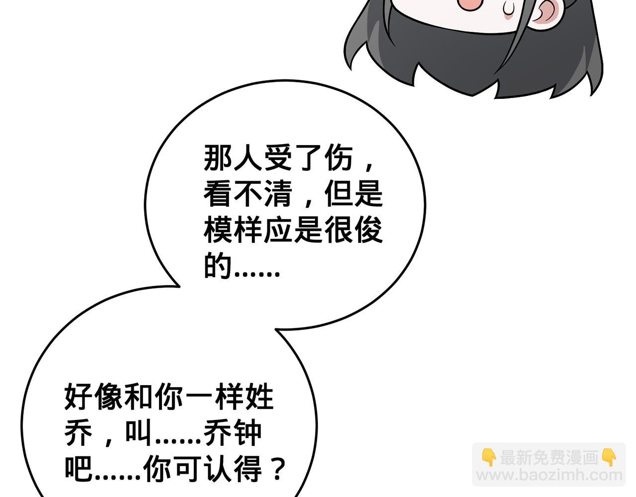 第48话-过去未来178
