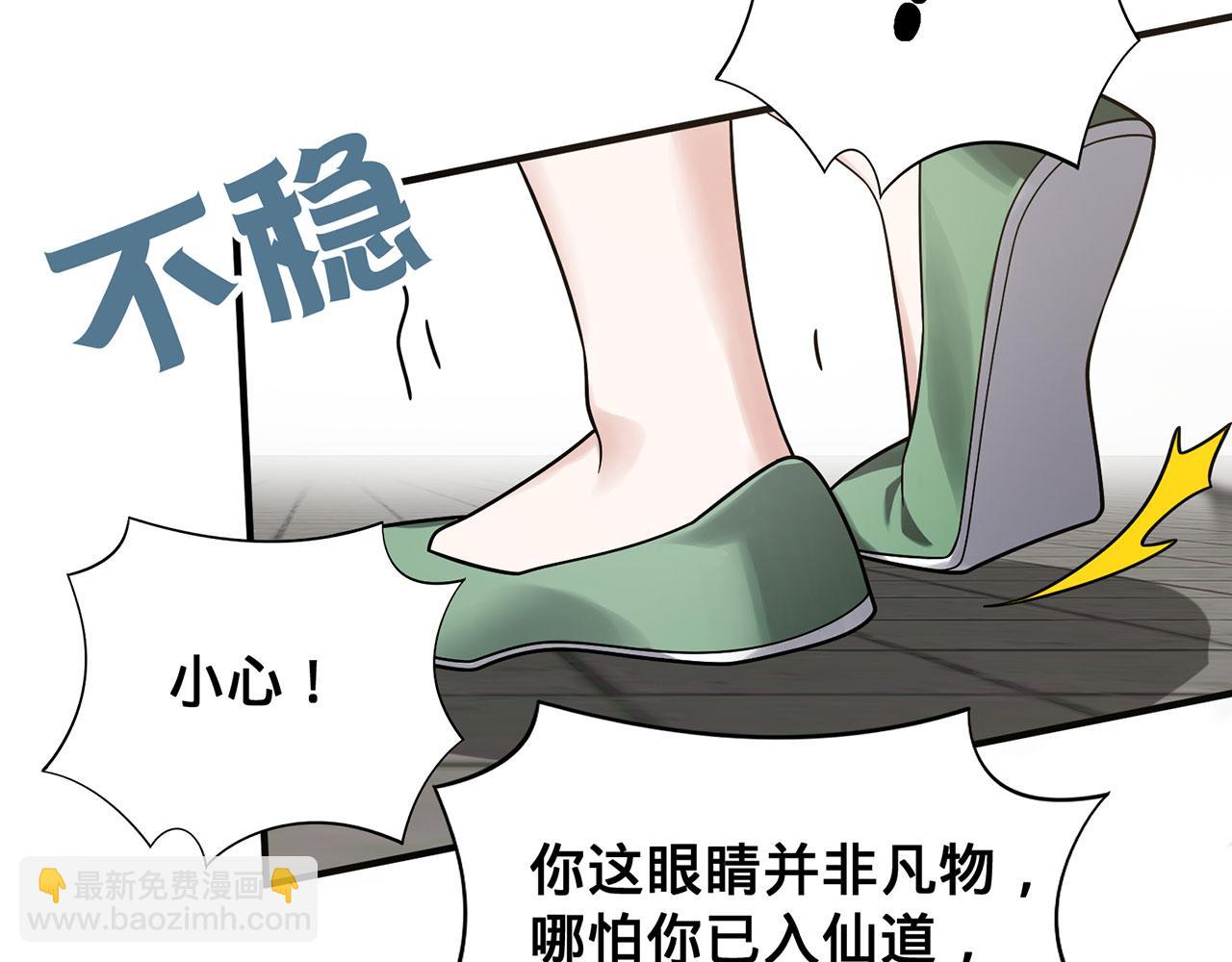第48话-过去未来182