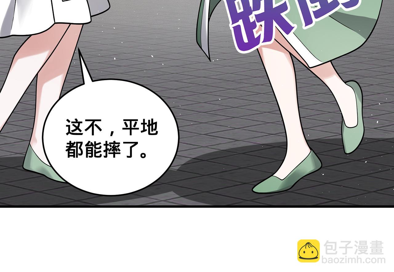 第48话-过去未来185