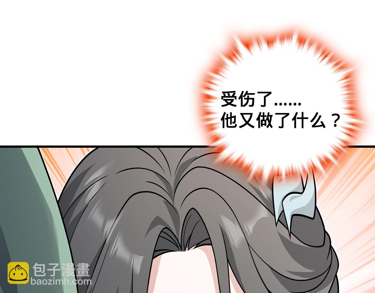 第48话-过去未来186