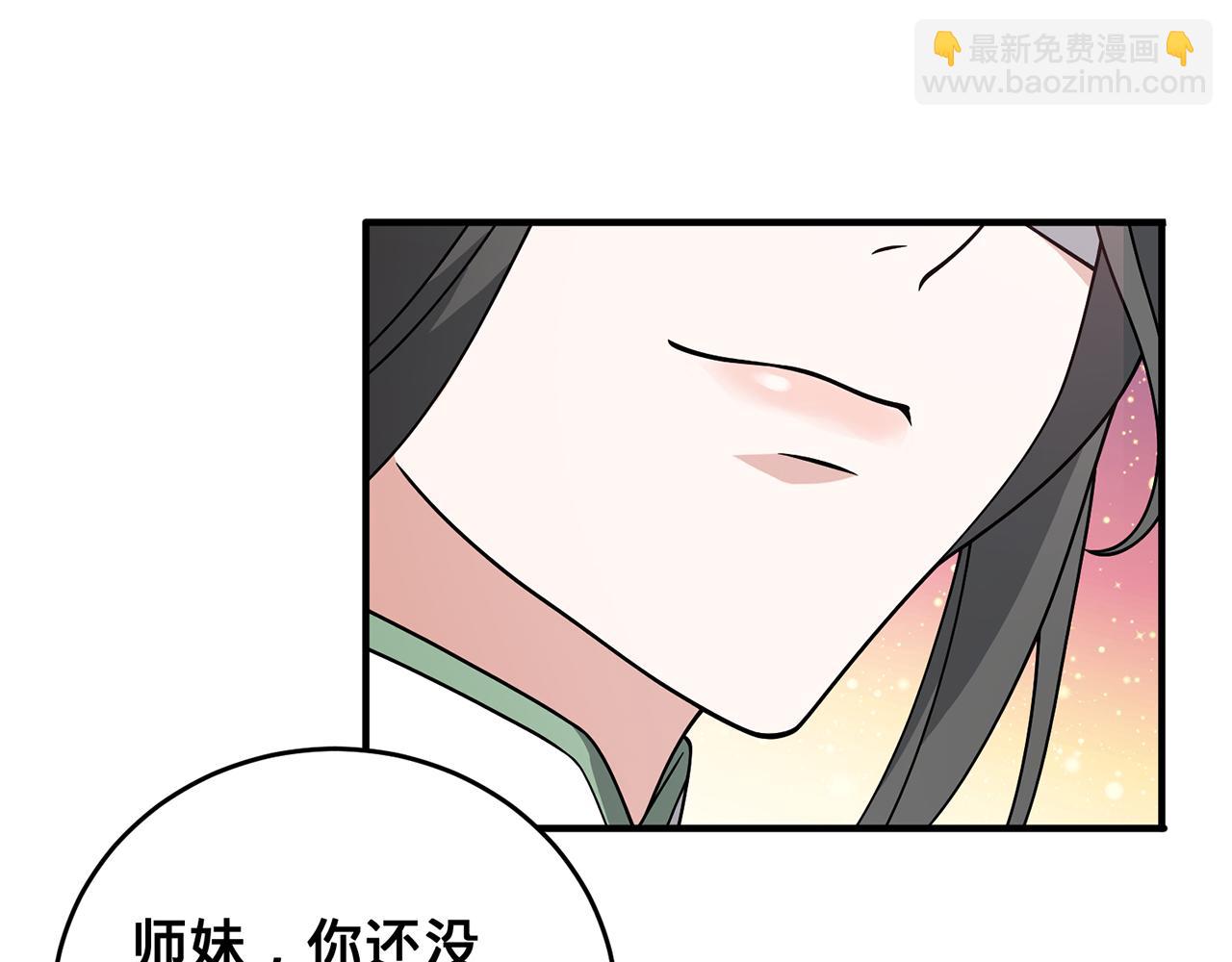 第48话-过去未来205