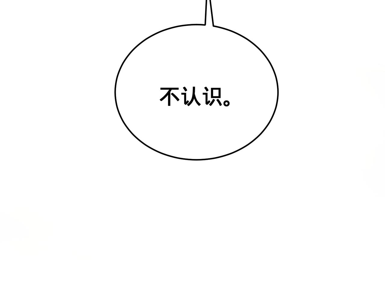 第48话-过去未来209