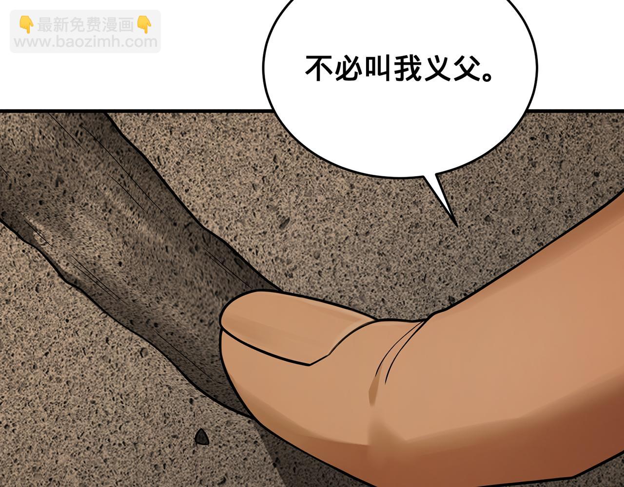 第48话-过去未来225