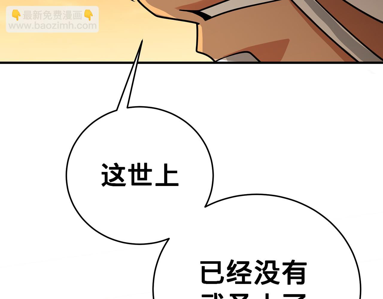 第48话-过去未来229