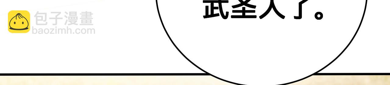 第48话-过去未来230