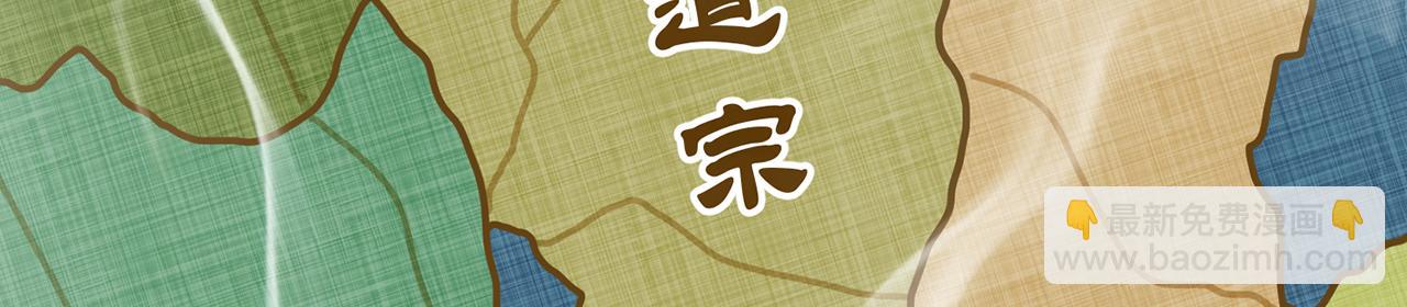 第48话-过去未来3