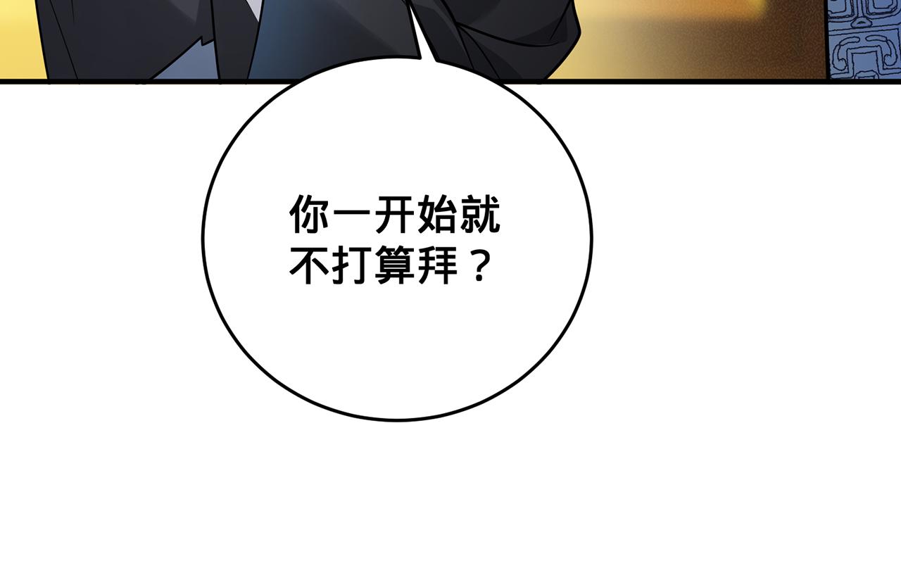 第48话-过去未来35