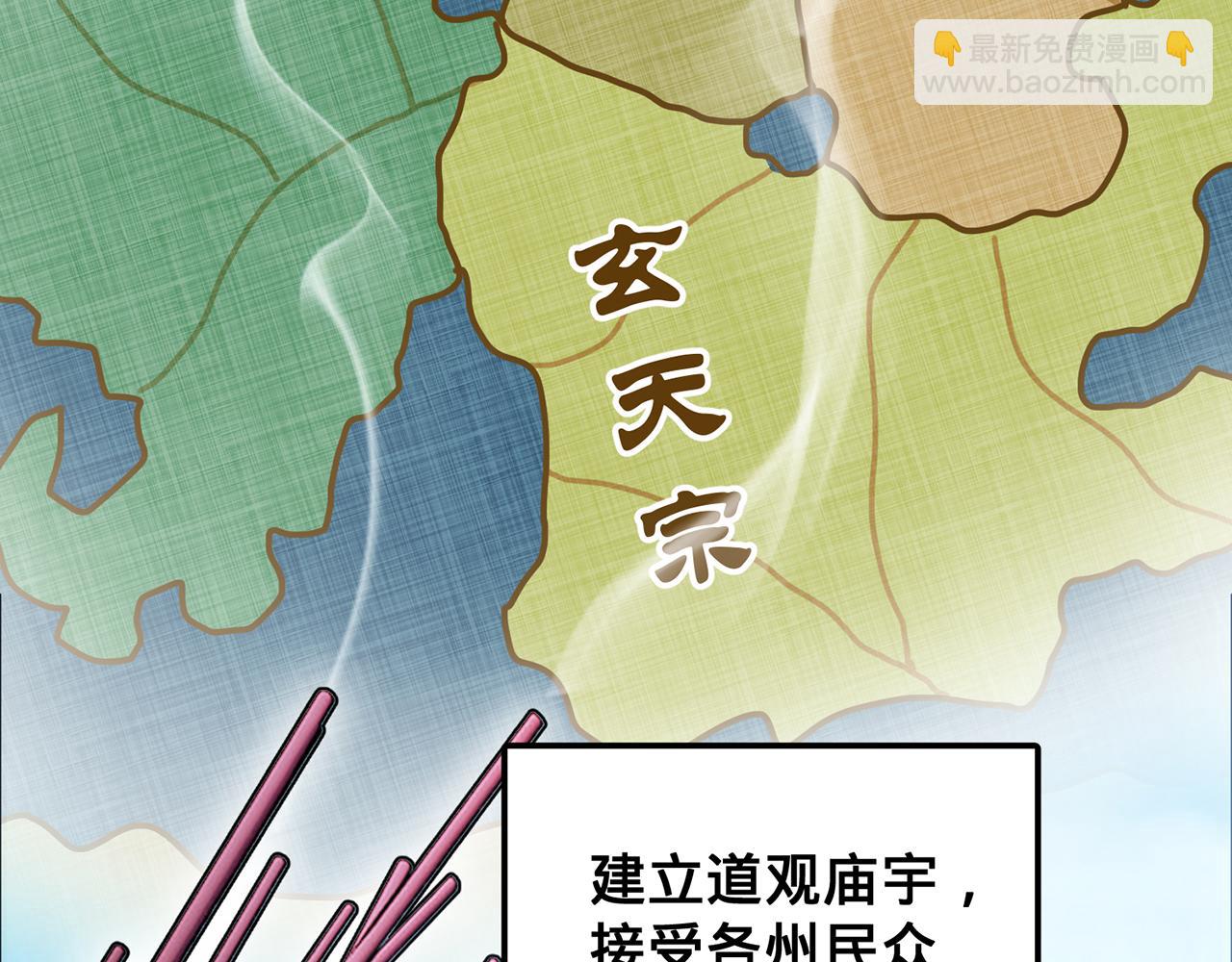 第48话-过去未来4