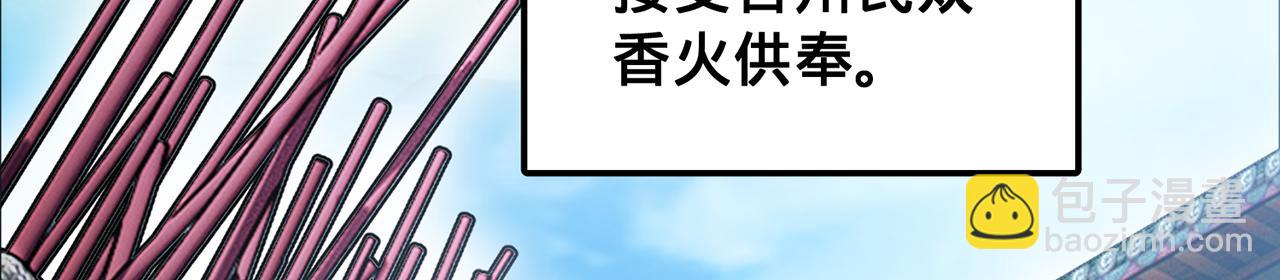第48话-过去未来5