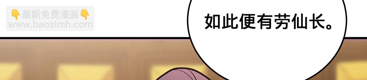 第48话-过去未来65