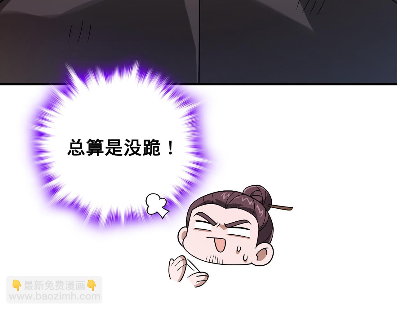 第48话-过去未来68