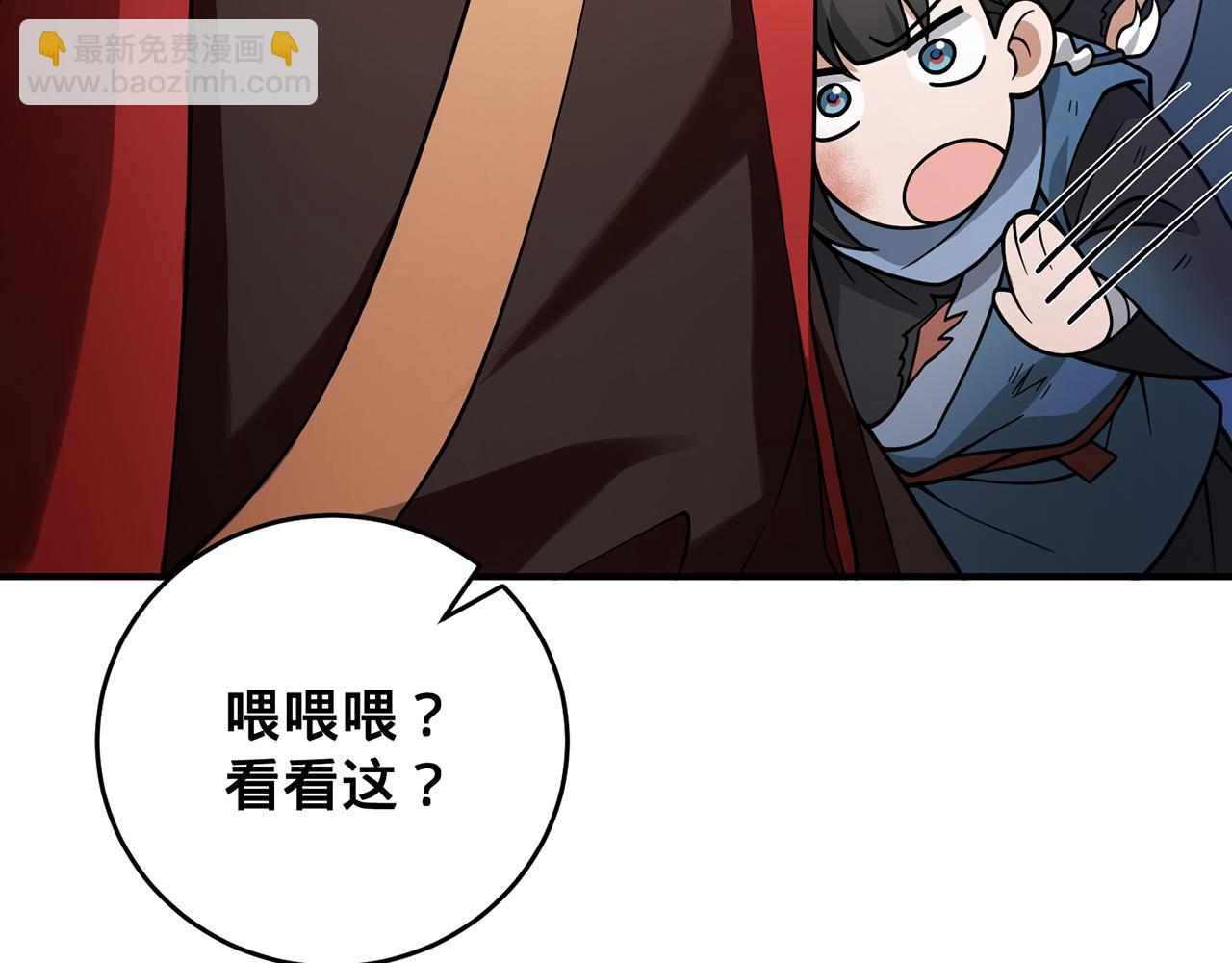第48话-过去未来76