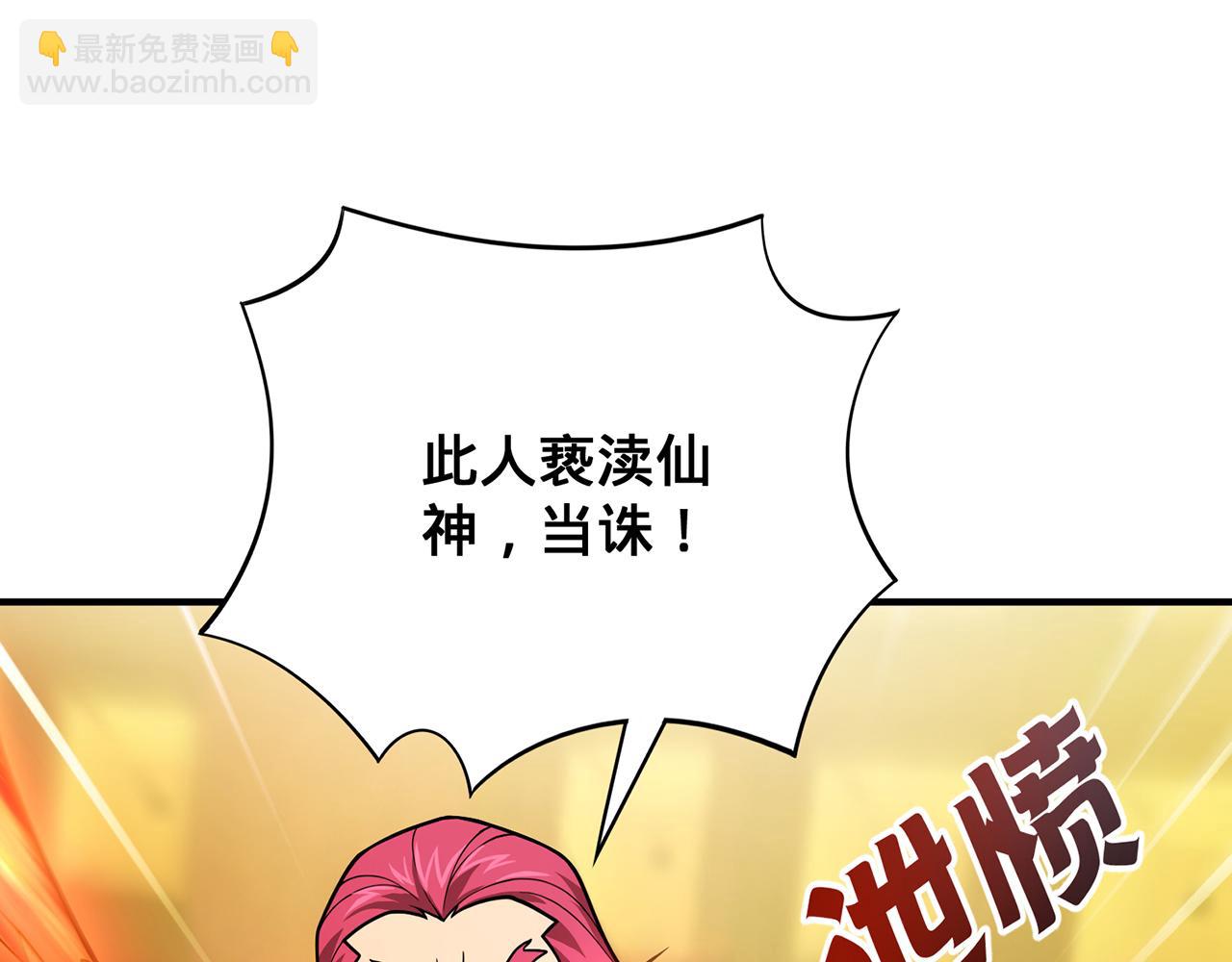第48话-过去未来80