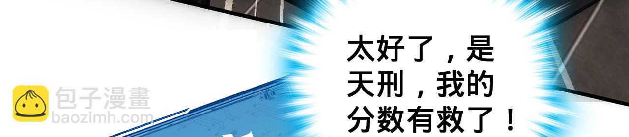 第48话-过去未来85