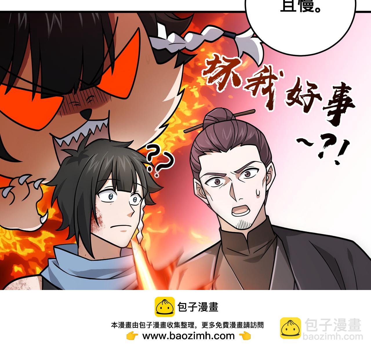 第48话-过去未来90