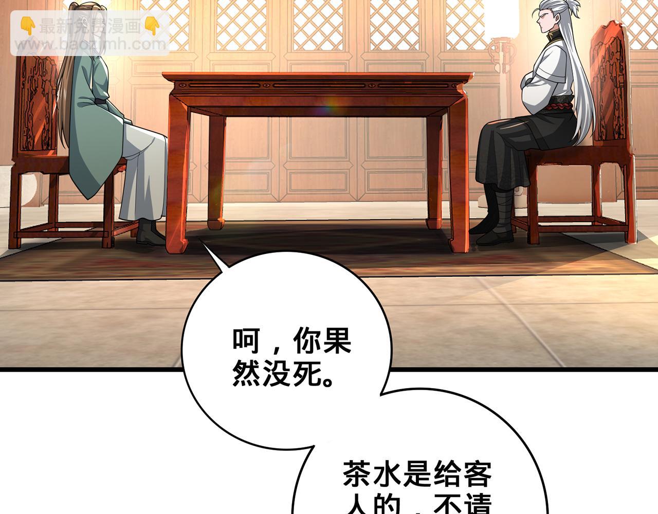 第49话-道不同不相为谋105