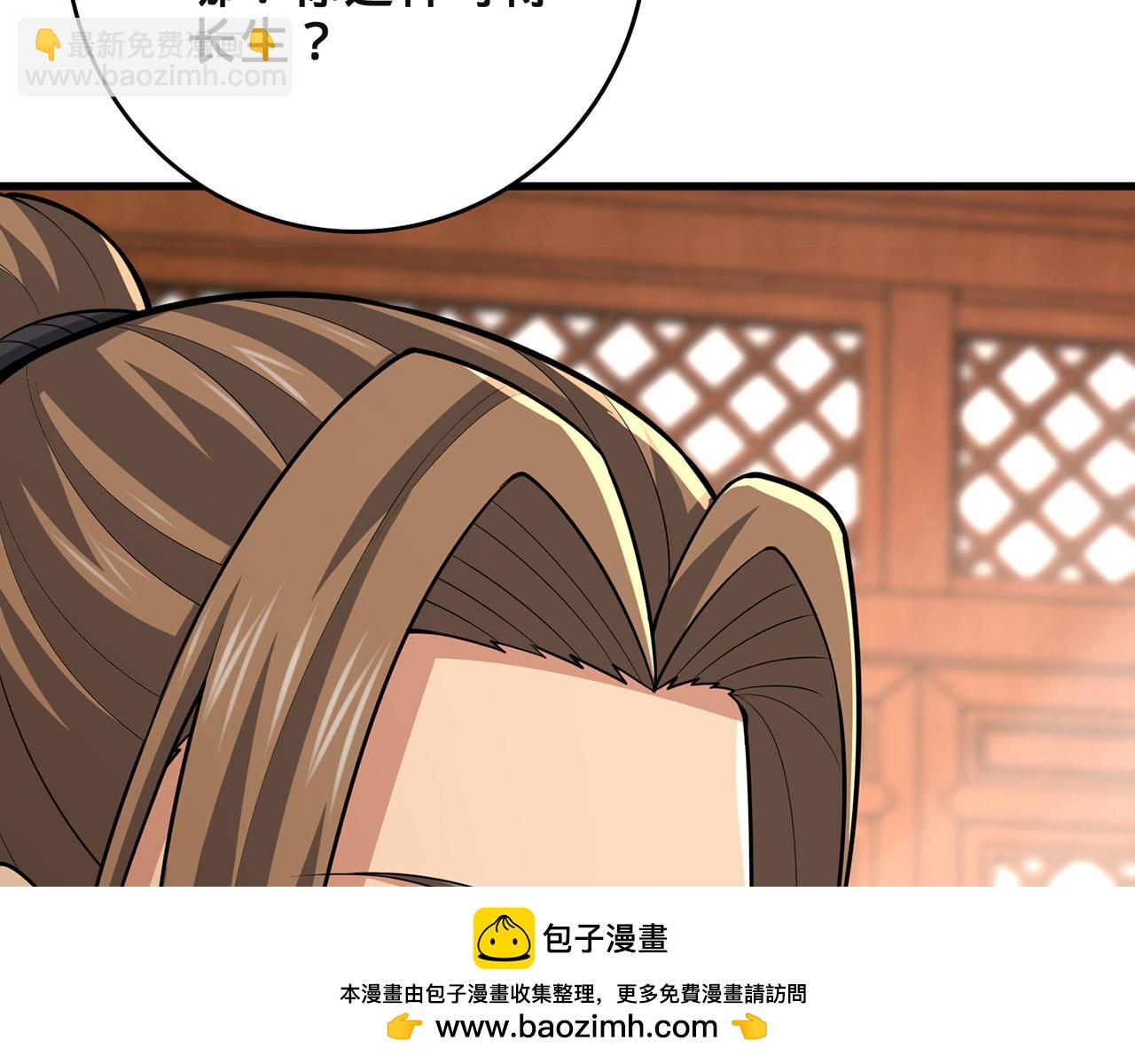 第49话-道不同不相为谋111