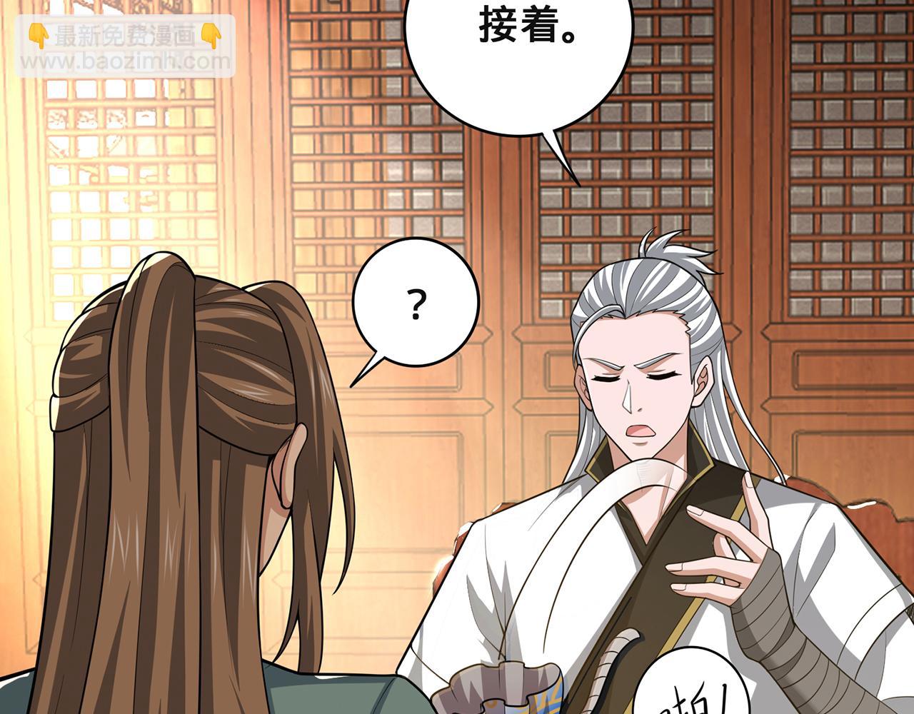 第49话-道不同不相为谋121
