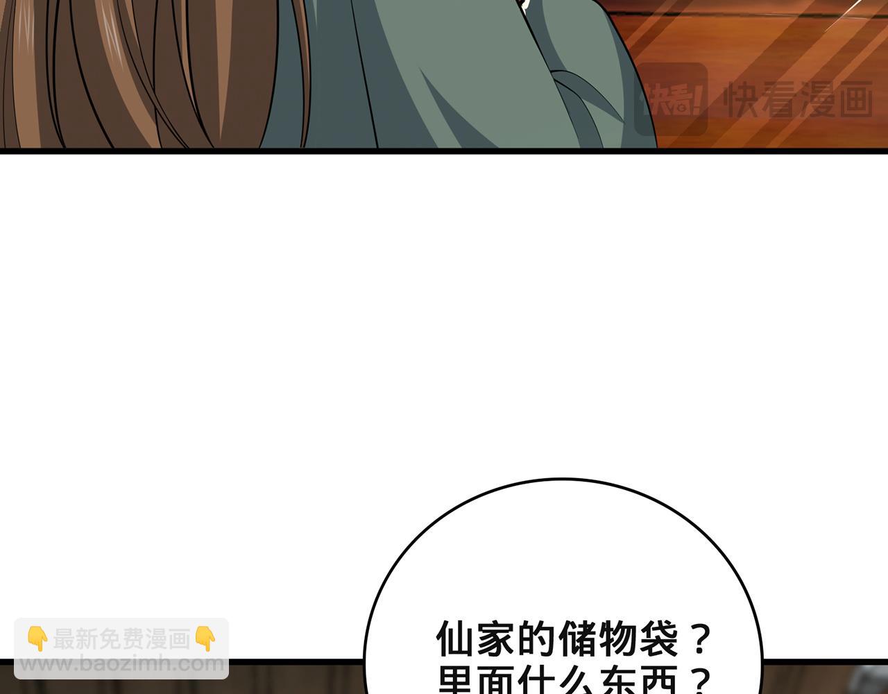 第49话-道不同不相为谋123
