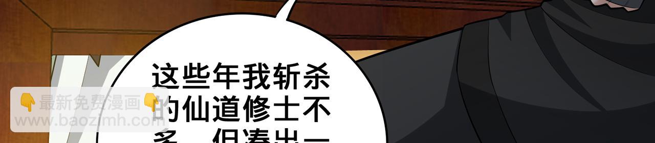 第49话-道不同不相为谋136