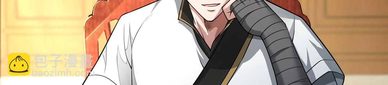 第49话-道不同不相为谋146