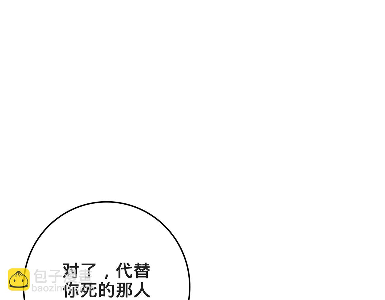 第49话-道不同不相为谋175