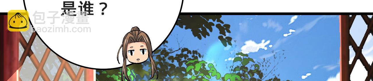 第49话-道不同不相为谋176