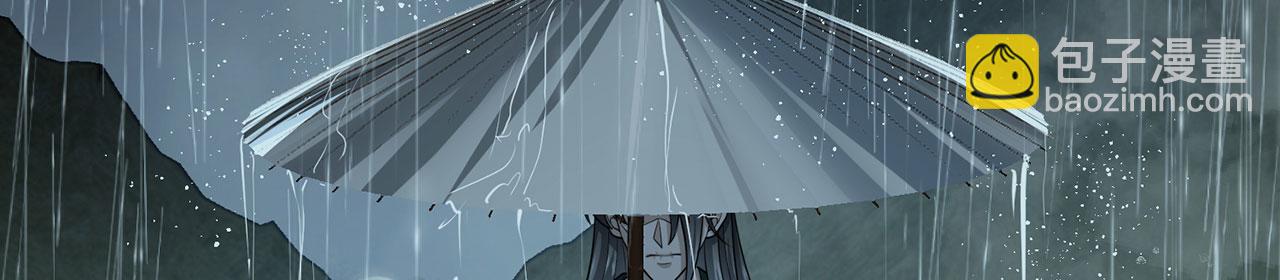 第49话-道不同不相为谋192