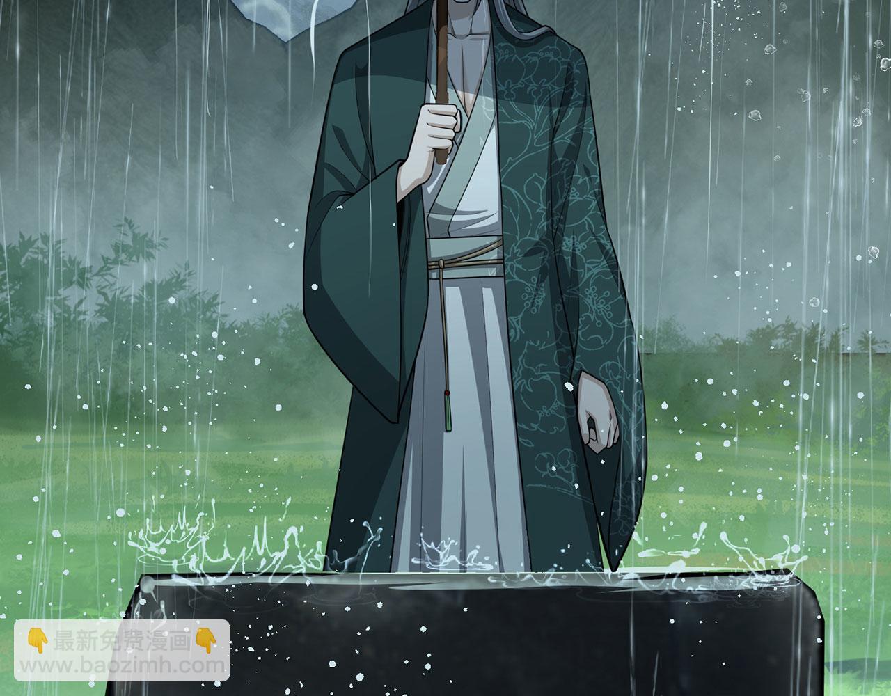 第49话-道不同不相为谋193