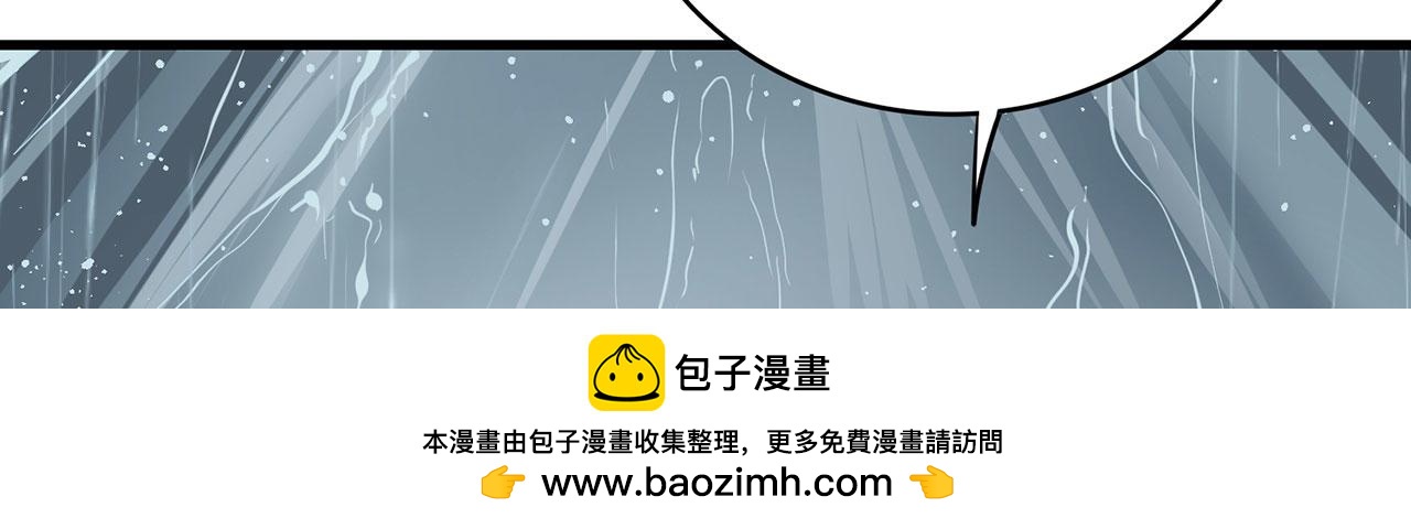 第49话-道不同不相为谋196