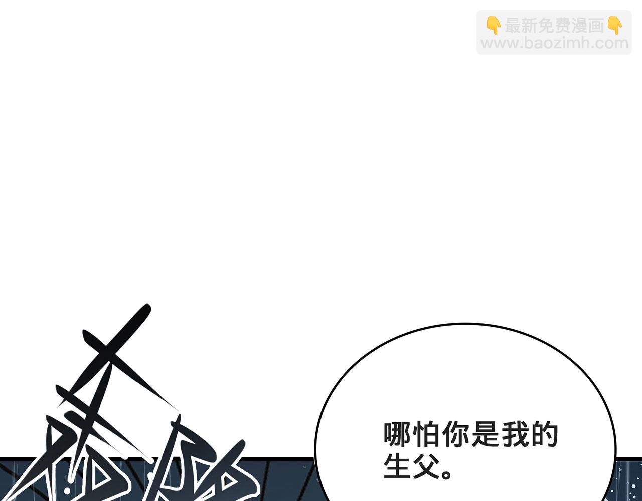 第49话-道不同不相为谋199