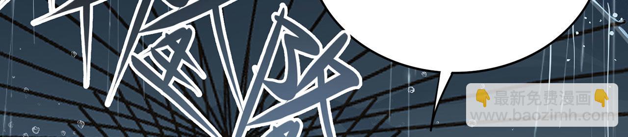 第49话-道不同不相为谋200