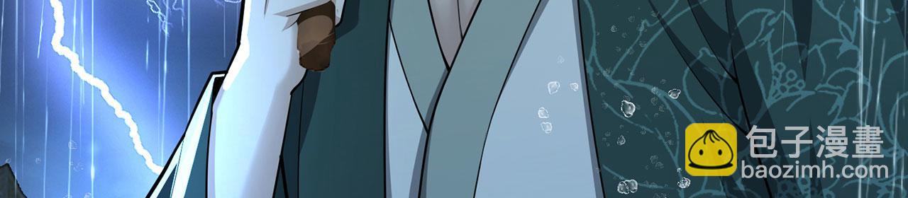 第49话-道不同不相为谋202