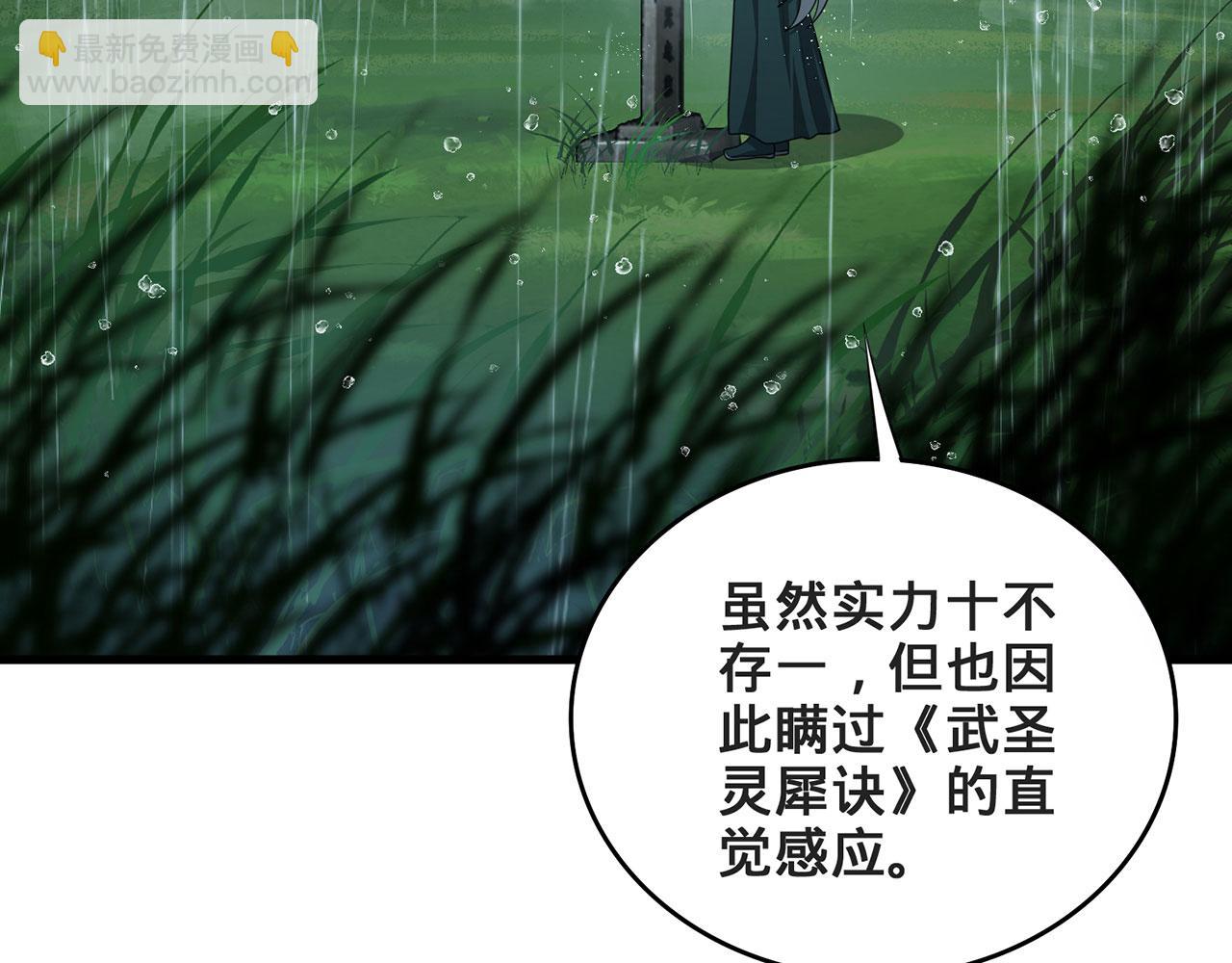 第49话-道不同不相为谋212