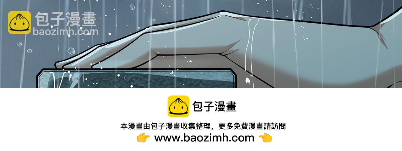 第49话-道不同不相为谋215