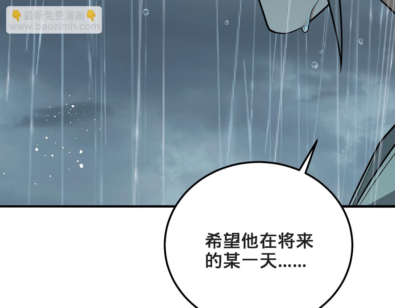 第49话-道不同不相为谋220