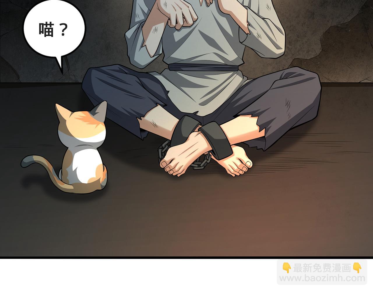 第49话-道不同不相为谋228