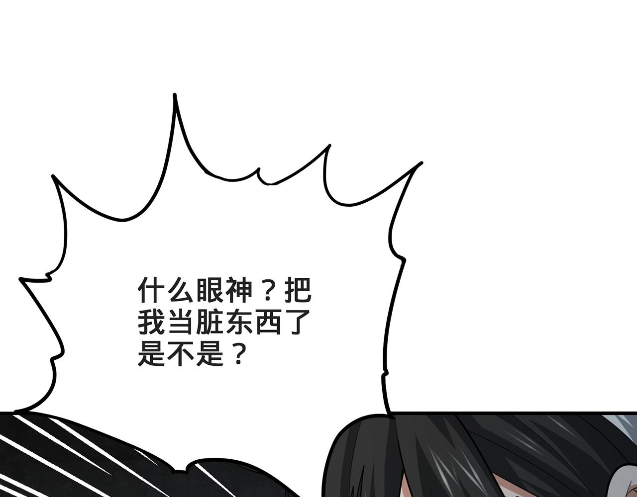 第49话-道不同不相为谋230