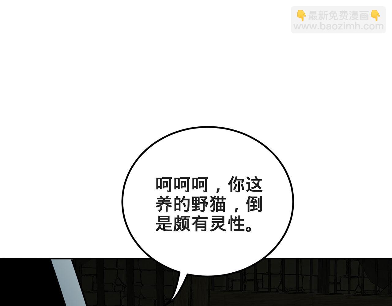 第49话-道不同不相为谋234
