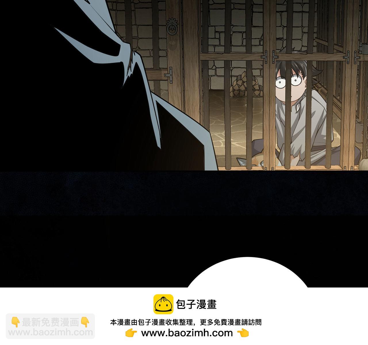 第49话-道不同不相为谋236