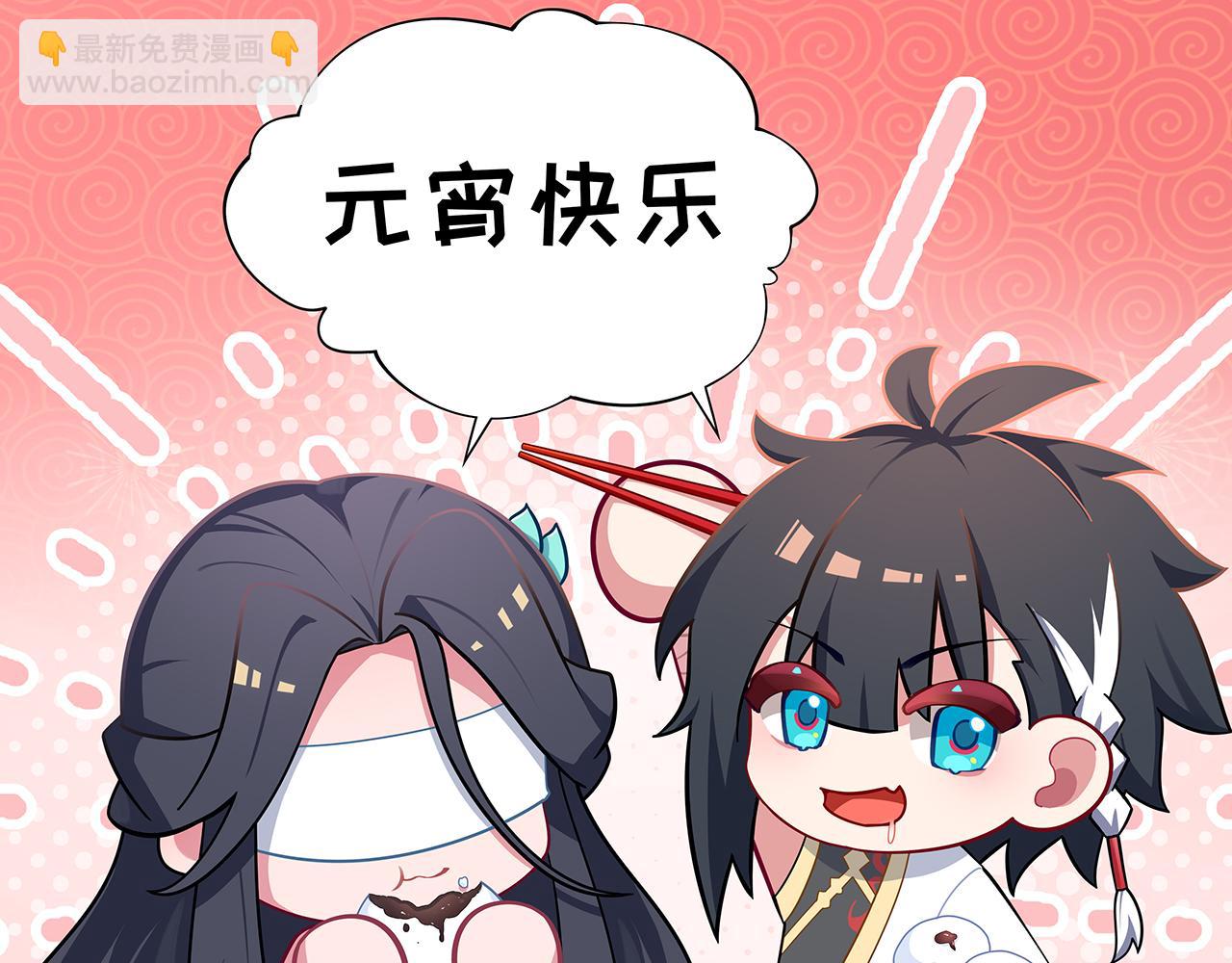 第49话-道不同不相为谋242