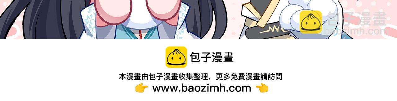 第49话-道不同不相为谋243