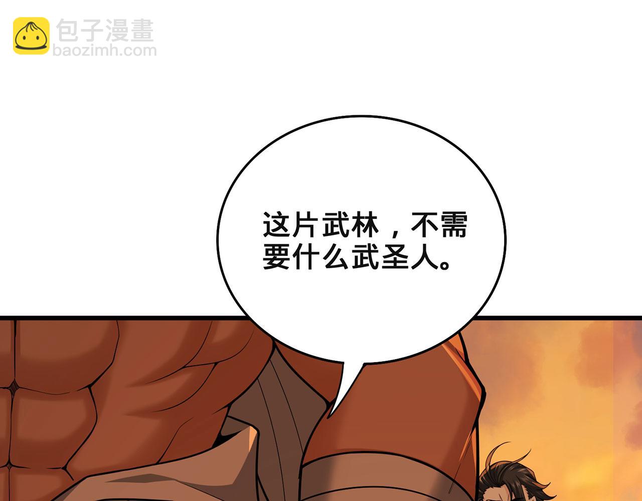 第49话-道不同不相为谋25