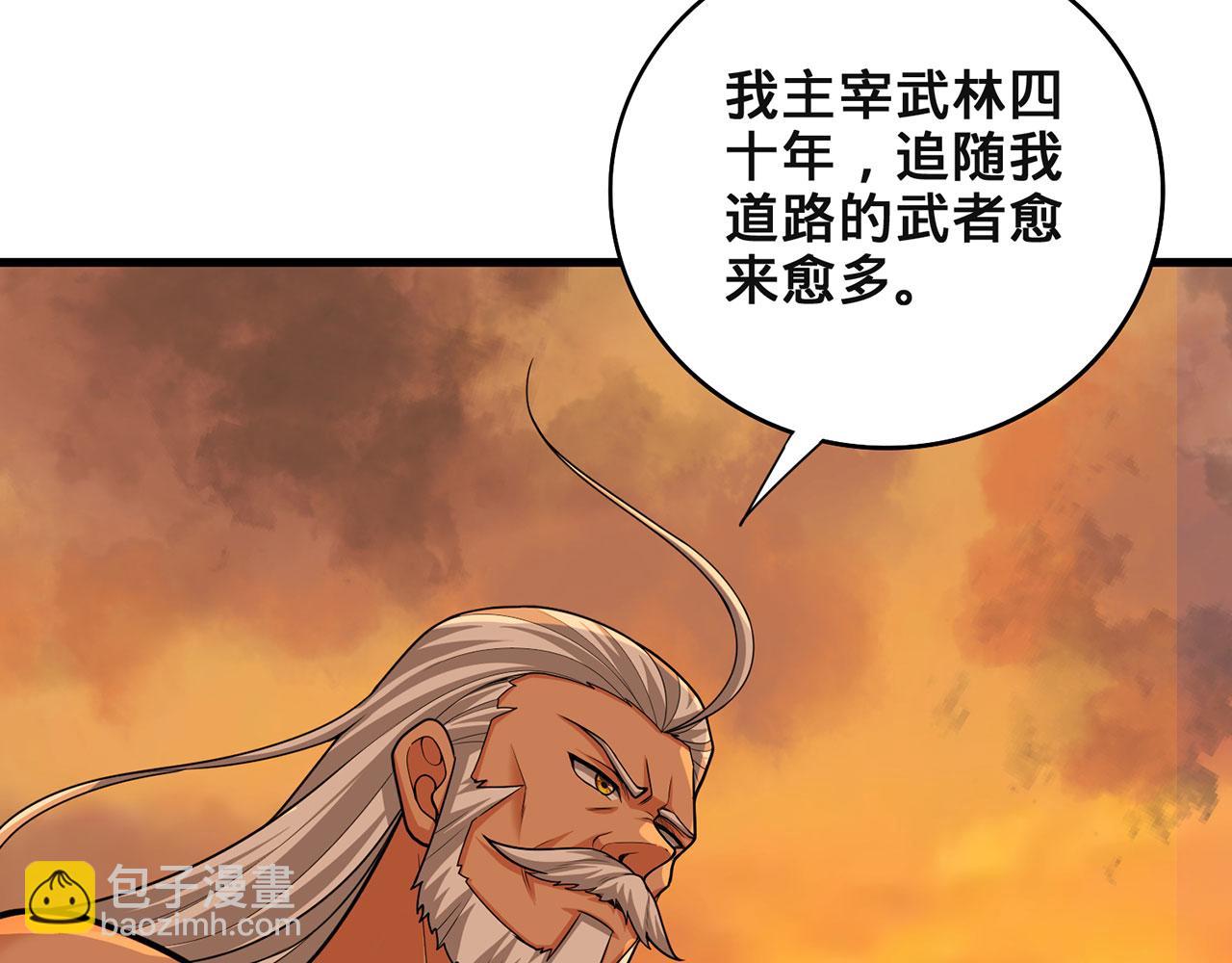第49话-道不同不相为谋29