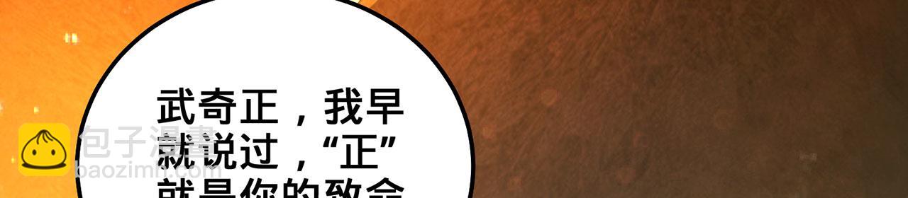 第49话-道不同不相为谋3
