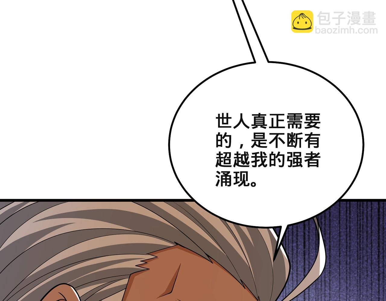 第49话-道不同不相为谋41