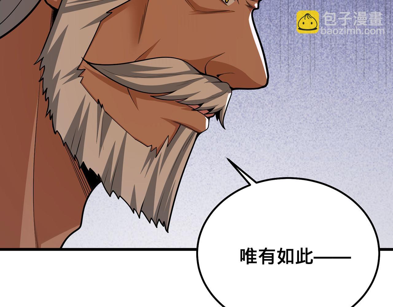 第49话-道不同不相为谋43